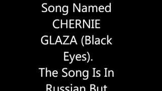 Caucasus Song Chornie Glaza Black Eyes [upl. by Dalston]