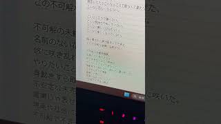 【アカペラ】不可解花譜 Byツグネ [upl. by Hogan626]