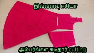 Umbrella chudithar cutting and stitching easy method in Tamil 2021 [upl. by Latt]