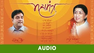 Mahamantra Namokaar Jaap  Lata Mangeshkar  Rajendra Jain  Full Audio Song [upl. by Tamanaha]