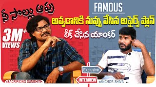 Sacrificing Sriramoju Sunisith Exclusive Interview  Anchor Shiva  Mana Media [upl. by Assile]