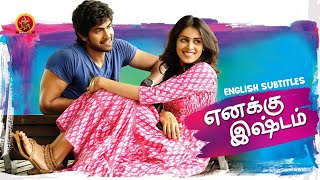 Rana Genelia Latest Love Story Tamil Movie  Enaku Istam  Latest Tamil Full Movies  Bhavani HD [upl. by Timmons]