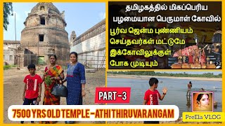 Road trip to Parikkal  Part 3 Thiruvarangam Perumal Temple [upl. by Eitak]