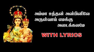 Amman Kovil Kizhakale  Video Songs  அம்மன் கோவில் கிழக்காலே பாடல்கள்  Vijayakanth  Radha [upl. by Lahsram418]