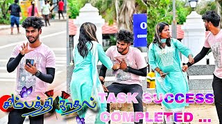 சிம்பத்தி காதல்  SARMESH TASK VIDEO  NAGAI 360 HEAD [upl. by Erica81]