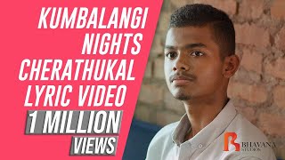 Ezhutha Kadha  എഴുതാകഥ  Kumbalangi Nights  Lyric Video  Sushin Shyam [upl. by Om]