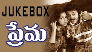 Prema Telugu Movie Songs  Audio Jukebox  Venkatesh  Revathi  Suresh Productions [upl. by Daffi]