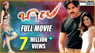 Bhadra Telugu Movie Part 1314  Ravi Teja Meera Jasmine  Aditya Movies [upl. by Schecter]