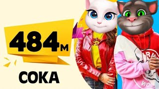 Coka sukhe Ft Talking Tom  haye ni Tera Koka Koka Koka new song  Screen Studios [upl. by Attela824]