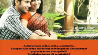 Vintunnavaa song lyrical video with translation  ye maya chesavey [upl. by Layol]