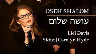 Oseh Shalom  He Who Makes Peace  A Beautiful Hebrew Worship Song HDMessianic JEWS [upl. by Ollehto]