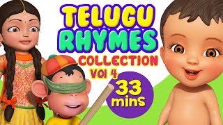 Veeri Veeri Gummadi Pandu and More  Telugu Rhymes for Children  Infobells [upl. by Nnyleimaj]