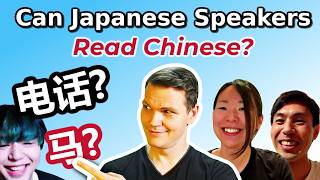 Can Japanese Speakers Read Chinese [upl. by Arbas]