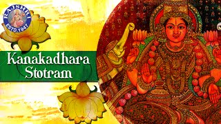 Kanakadhara Stotram With Lyrics  Devi Stotram  Devotional  Lakshmi Mantra For Wealth amp Prosperity [upl. by Anawal]