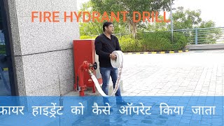 Fire Hydrant Drill In Hindi [upl. by Ludlow]