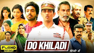 Do Khiladi Full Movie In Hindi Dubbed  GV Prakash Siddharth Kashmira Pardeshi  HD Review amp Facts [upl. by Annayt]