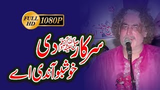 Jado Parha Darood Main  New Version Qawwali Full HD Video  By Arif Feroz Khan Barkati Media [upl. by Eiryk]