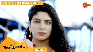 Manassinakkare  Promo  18 March 2022  Surya TV Serial  Malayalam Serial [upl. by Phelan]