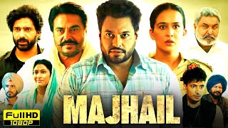 Majhail Full Punjabi Movie  Dev Kharoud Gugu Gill Roopi Gill Deeraj Kumar  HD Reviews amp Facts [upl. by Thirzi572]