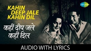 Mere Dil Mein Tu Hi Tu Hai with lyrics  मेरे दिल में तू ही तू है  Jagjit amp Chitra [upl. by Annahsirhc]