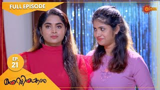 Manassinakkare  Ep 21  15 Sep 2021  Surya TV Serial  Malayalam Serial [upl. by Eelasor]