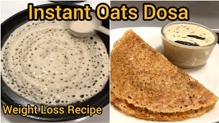 How to Make Instant Oats Dosa  Crispy and Tasty and Healthy Dosa with Oats  Oats Dosa Recipe [upl. by Tteragram]