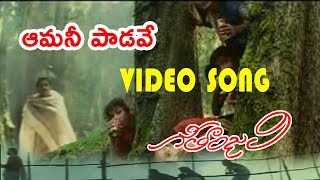 Geetanjali గీతాంజలి  Telugu Movie  Full Songs Jukebox  Nagarjuna Girija [upl. by Ryann498]