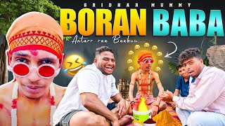 Boran baba vesham asina Chintu full maza vachindi 🤣 Meru kuda full video chudandi [upl. by Rednaskela]