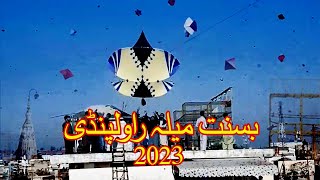 Rawalpindi Basant Mela 2023 An Unforgettable Celebration [upl. by Cowden]