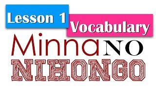 Learn Japanese  Minna No Nihongo Lesson 1 Vocabulary [upl. by Iniretake]