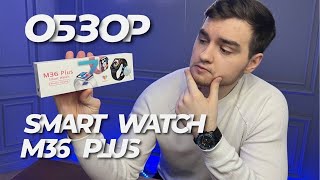 ОБЗОР Smart Watch M36 PLUS 7series НОВИНКА [upl. by Salvay]