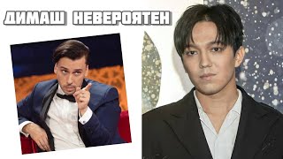 Максим Галкин в восторге от Димаша Кудайбергена 🔥 димаш dimashqudaibergen dq galkin [upl. by Wilbert665]