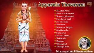 அப்பர் தேவாரம்  Apparein Thevaram  Dharmapuram PSwaminathan  Devaram Siva Tamil Devotional Song [upl. by Aromas]