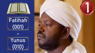 Noreen Muhammad Siddiq نورين محمد صديق Full Quran Recitation Part 1 [upl. by Arrim327]