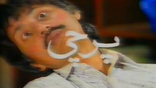 Parchi 1  Classic PTV Comedy [upl. by Nitnelav]