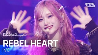 IVE 아이브  REBEL HEART 인기가요 inkigayo 20250126 [upl. by Thamos144]