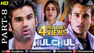 Hulchul Part 8  Akshaye KhannaKareena Kapoor amp Suniel Shetty Bollywood Movie Scenes [upl. by Gibbs741]