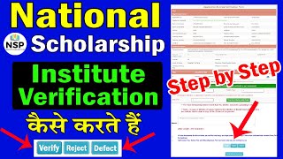 National Scholarship 202223 Institute Verification Process  NSP Students Form Verification Steps [upl. by Htrow]