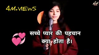 pyar ka matlab kya hota hai  love shayari status 2023  shorts viralvideo shayari status [upl. by Draw]