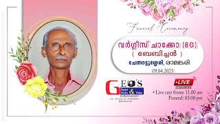 FUNERAL SERVICE  VARGHESE THOMAS 79 [upl. by Aicirtan]