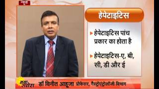 Hepatitis B क्या है सच्चाई [upl. by Valma]