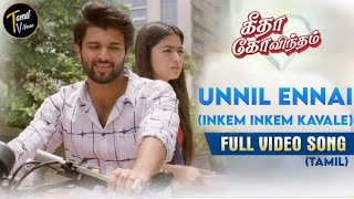 Inkem Inkem Kavale Video Song Tamil Version  Geetha Govindam  Tamil TV House [upl. by Derman]