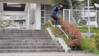 Nike SB  Yuto Horigome  April Skateboards Pro Part [upl. by Rasec]