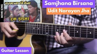 Samjhana Birsana  Guitar Lesson [upl. by Gaye495]