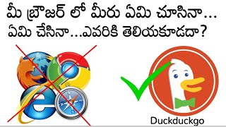 Duckduckgo Privacy Browser  How To Protect Yourself From Online Privacy [upl. by Yemrots]