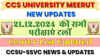 21122024 के सभी exam postponed  IMPORTANT UPDATES  CCSU TODAY NEWS UPDATES [upl. by Bouley]