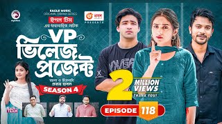 Village Project  New Natok  Sajal Sabuj Ifti Shahin Rabina Mim  Drama Serial  EP 118 [upl. by Tilagram]