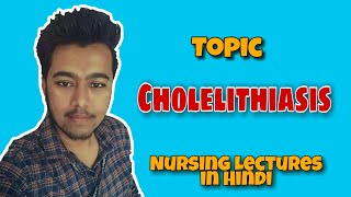 Cholelithiasis  Types  Causes  Pathology  Treatment  Symptoms Nursing Lecture in Hindi MSN 1 [upl. by Stranger689]