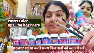 Poster Colour Painting Tips for Beginners [upl. by Llenahc657]