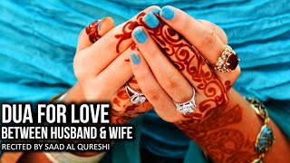 Dua To Solve Relationship Problems amp Increase Love Between Husband amp Wife And Family ᴴᴰ ♥ [upl. by Mccormac]